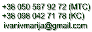 мтс 050 567-92-72,  Київстар 098 042-71-78